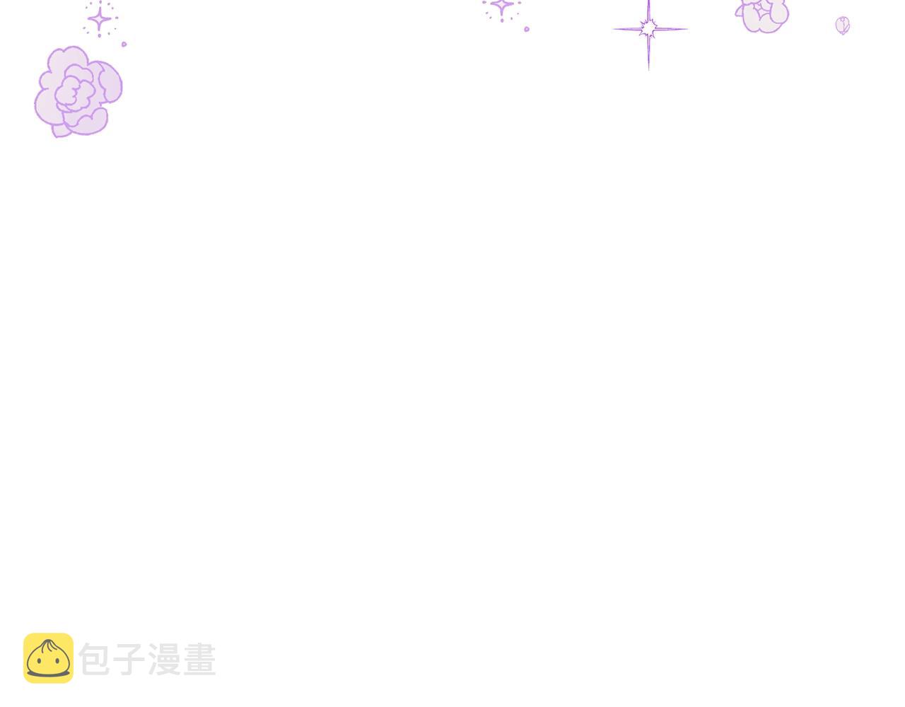 番外8 “美人计”231