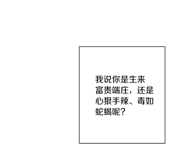 第54话 久等了小姐180