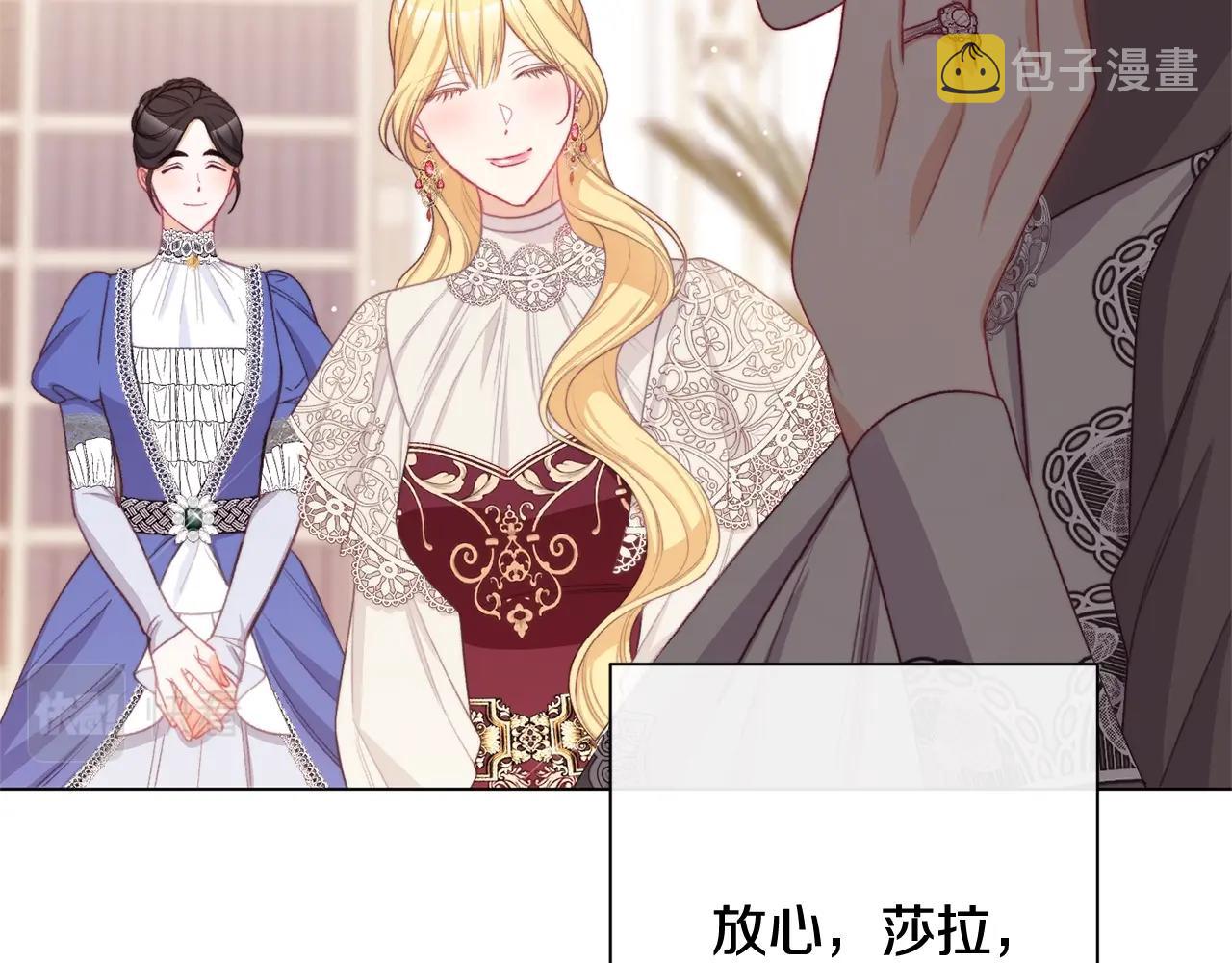 番外7 萌娃亲闺女85