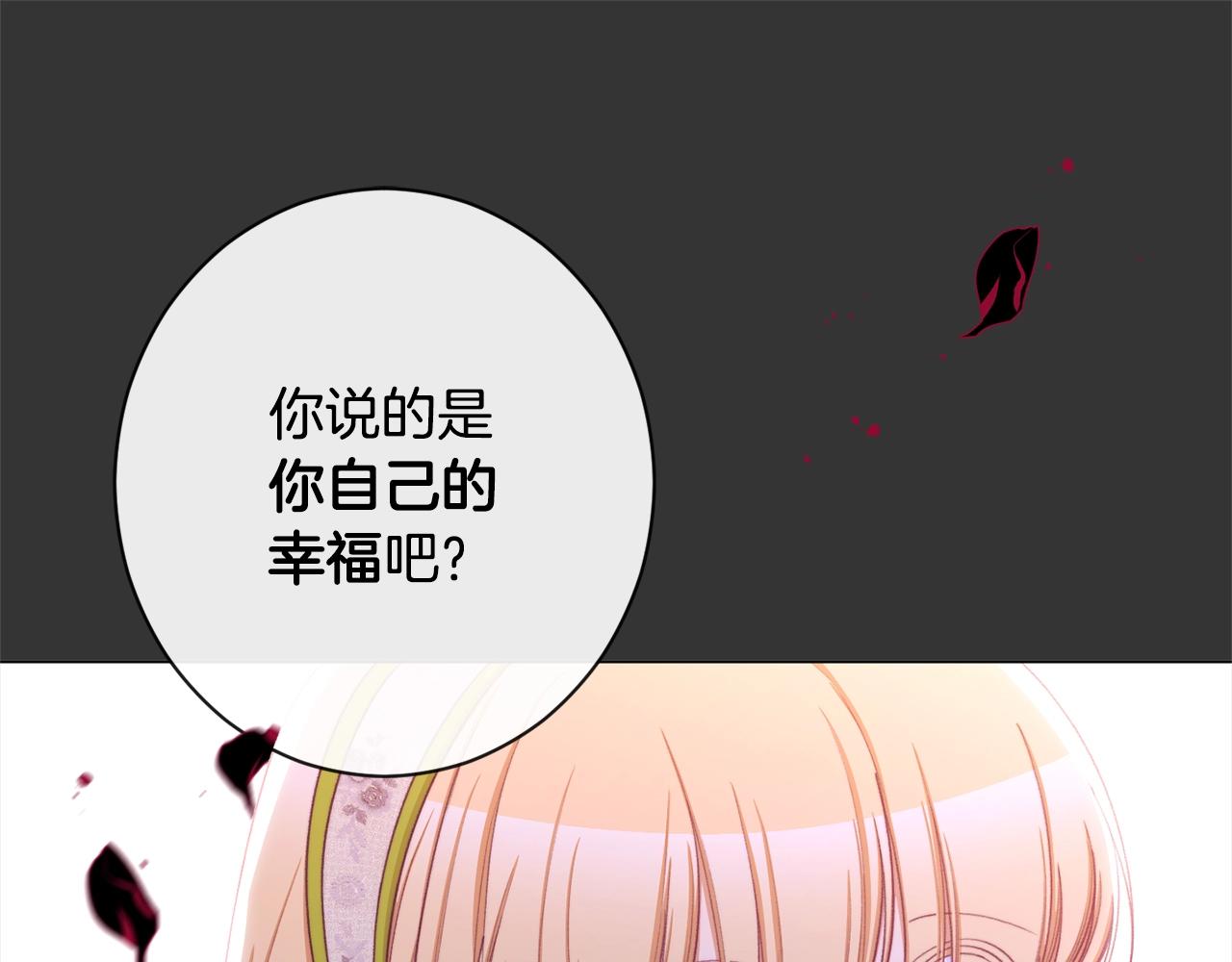 第98话 断头台232
