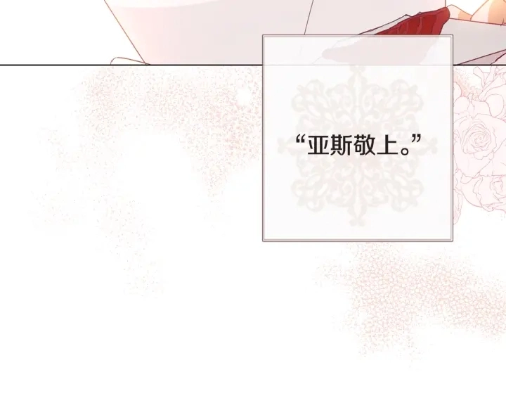 第34话 流言蜚语78