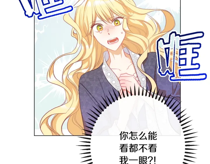 第31话 此刻需要你134