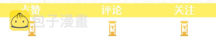 第63话 还好有你200