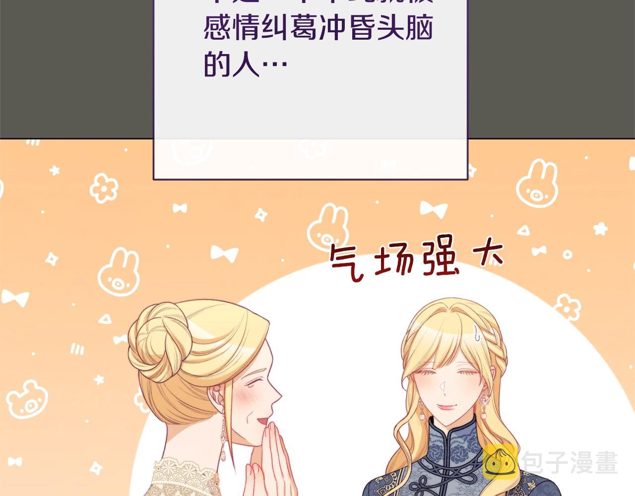 第102话 解开心结187