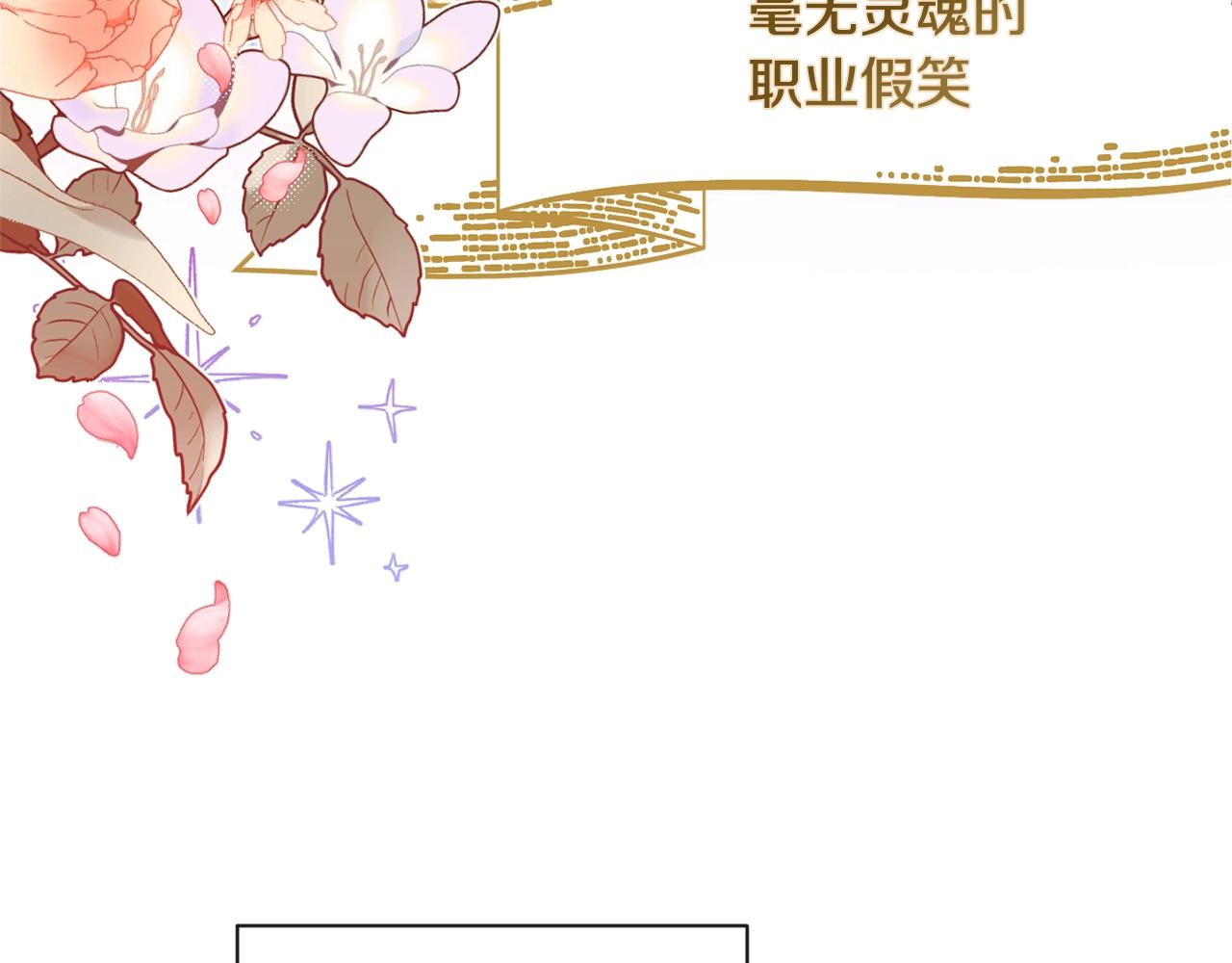 第103话 思念成疾144