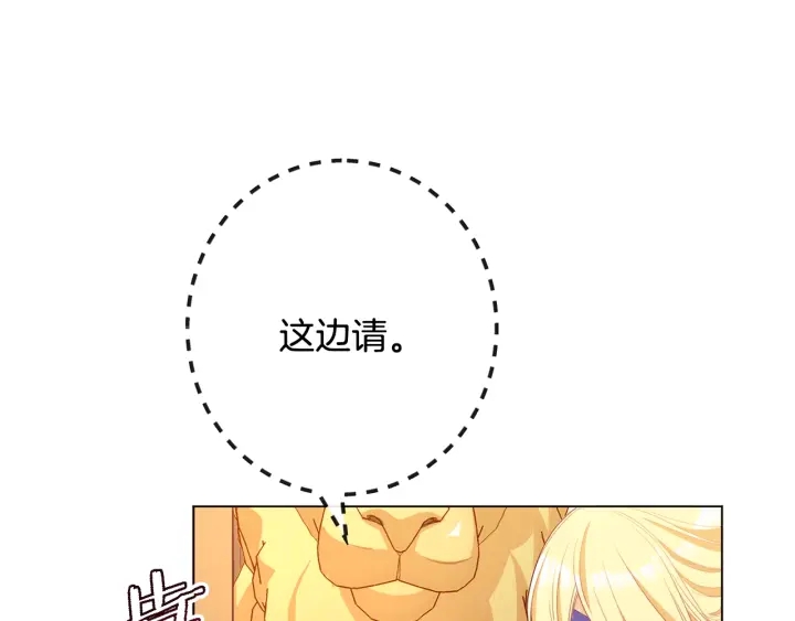 第37话 黄金狮子30