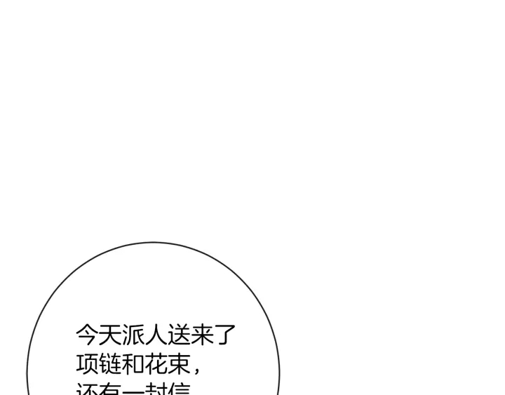 第24话 靠谱的主人140