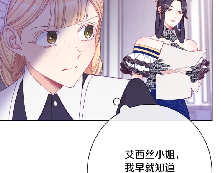 第73话 挡箭牌200