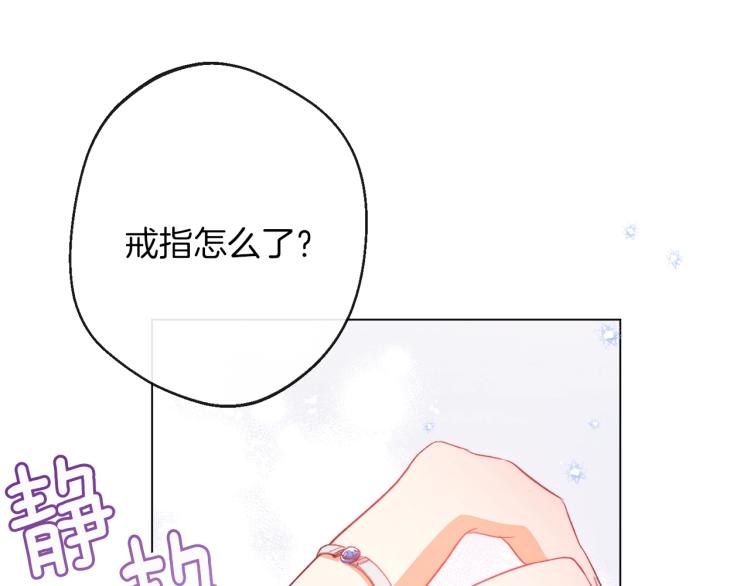 第65话 偷看80