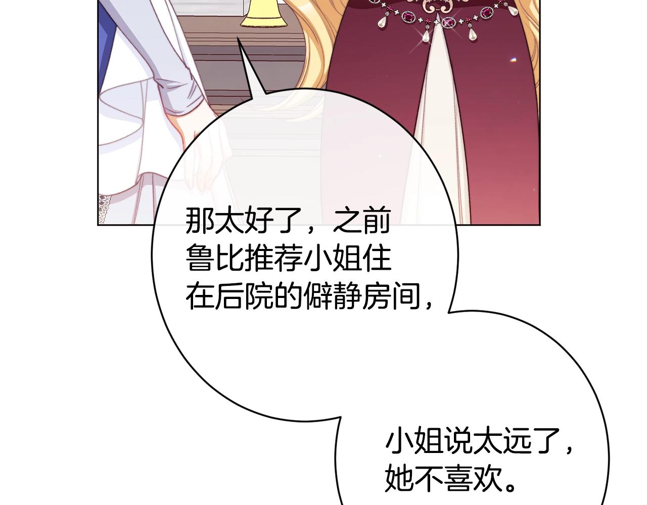 番外7 萌娃亲闺女52