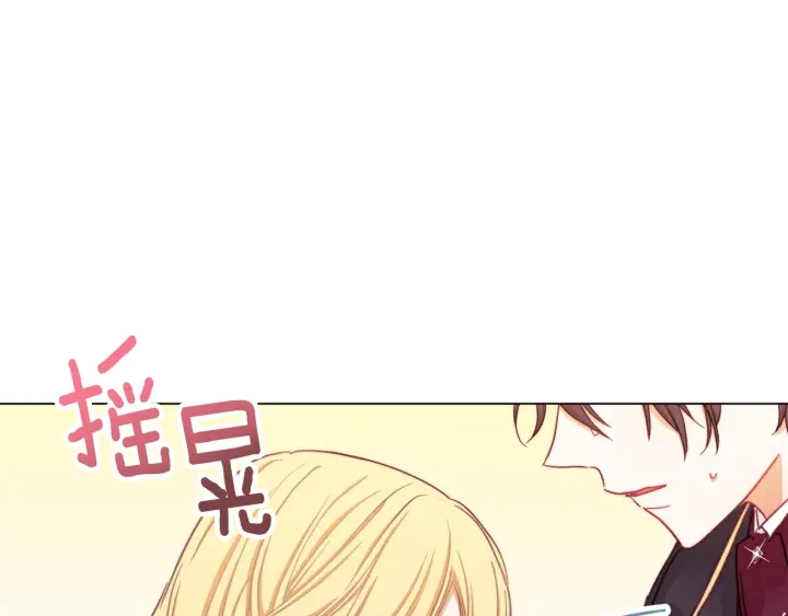 第11话 心软的男人9