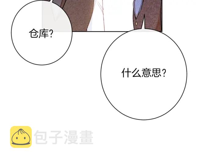 第29话 不妙！129