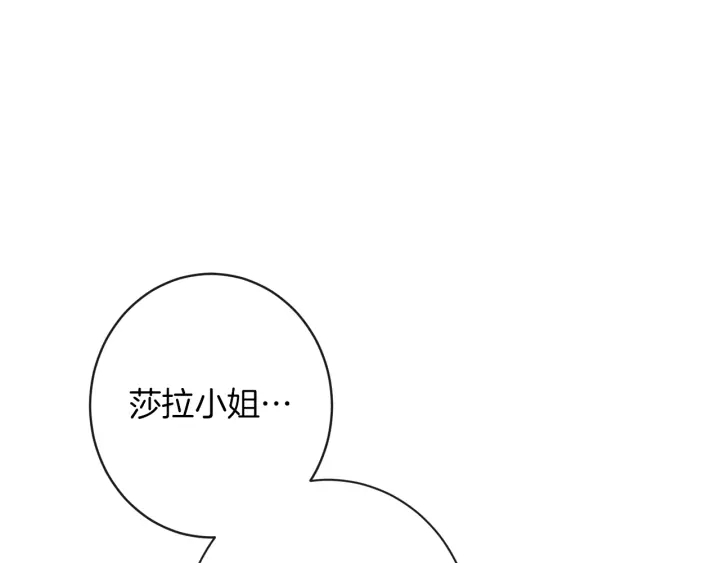 第24话 靠谱的主人150