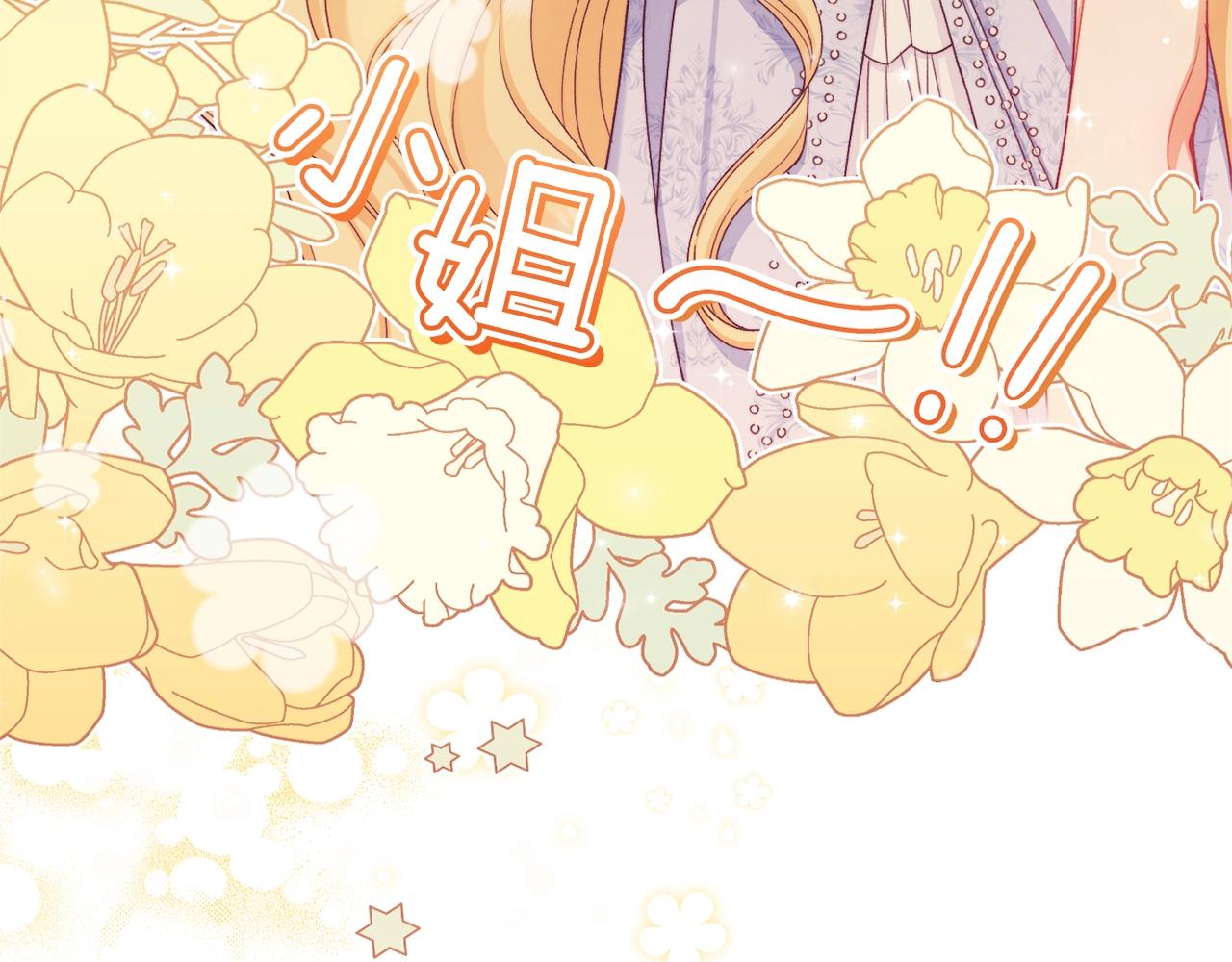 第75话 秘密计划174