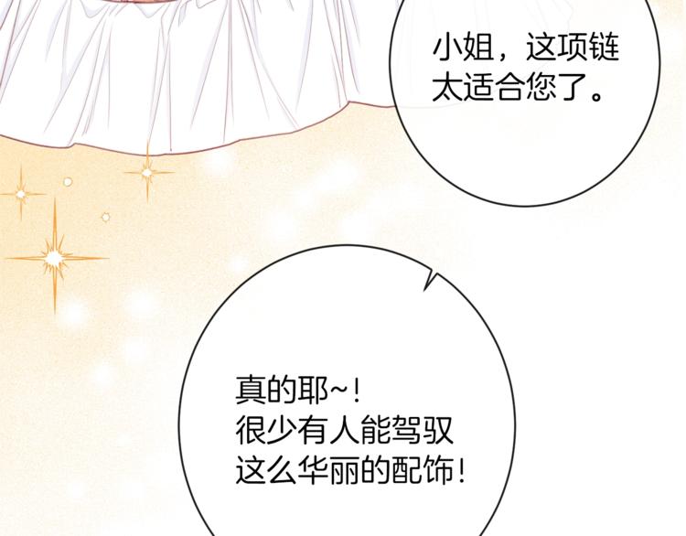 第48话 吸引力109