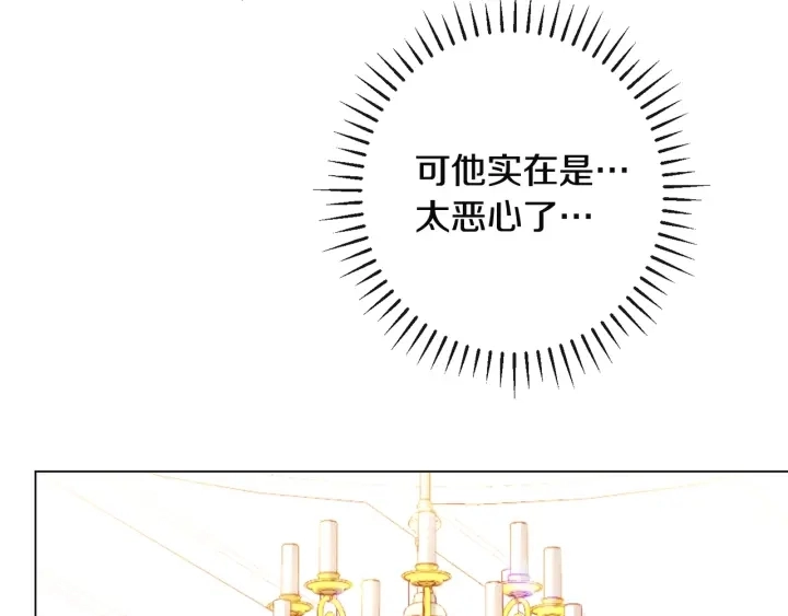第34话 流言蜚语31