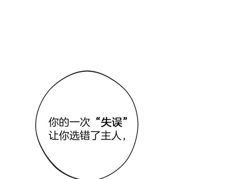 第53话 一雪前耻96