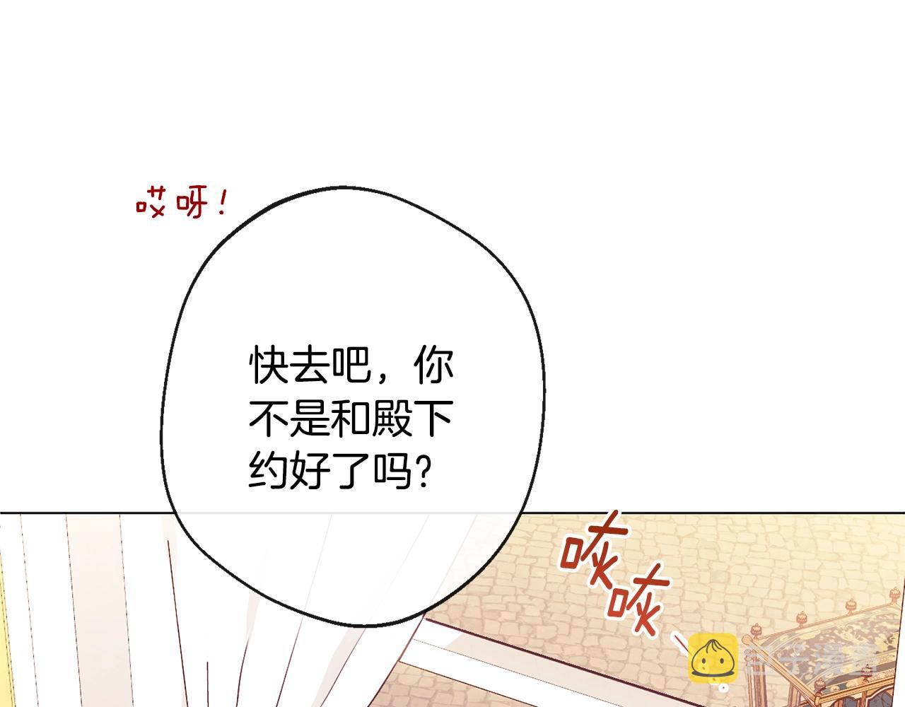 第80话 讶异129