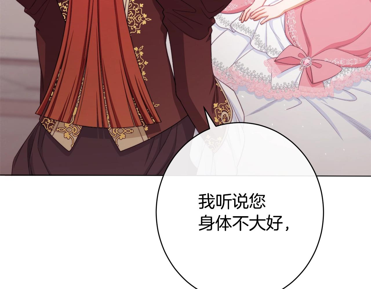 番外5 好喜欢这里169