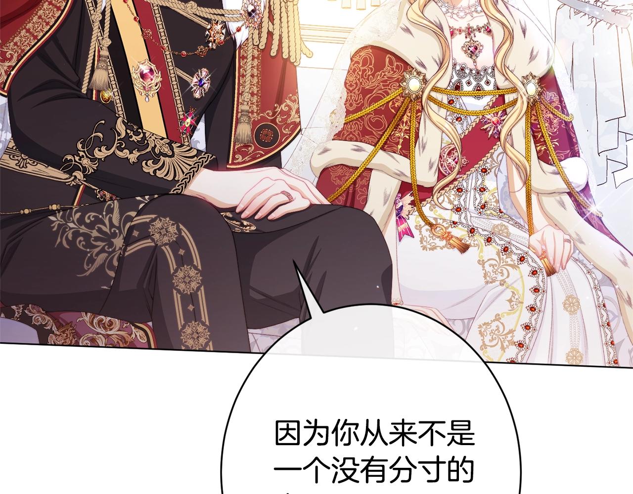 番外20 礼成36