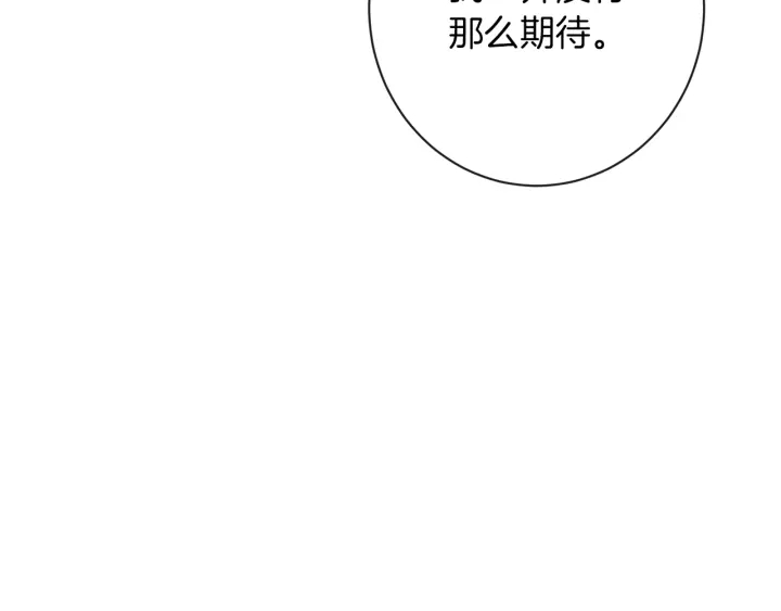 第17话 搞事业191