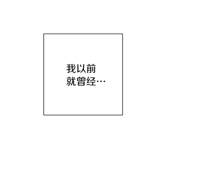 第12话 内心腐烂的圣女194
