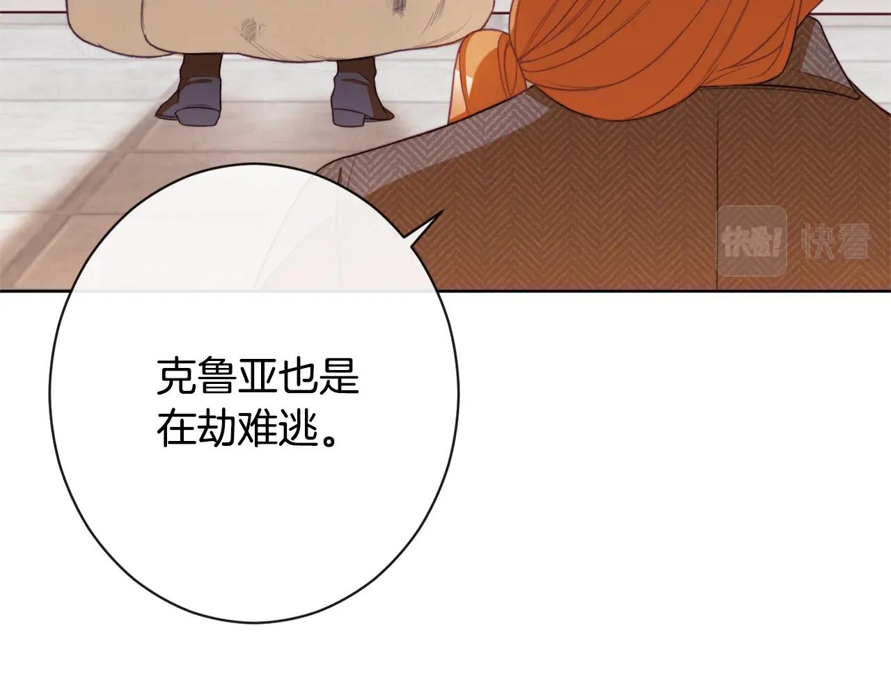 第84话 胡思乱想108