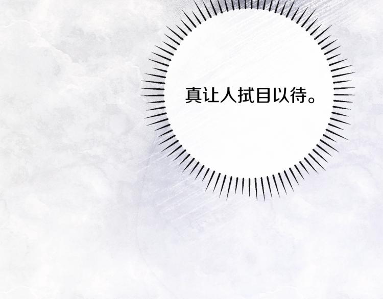第一季完结篇 全力以赴110