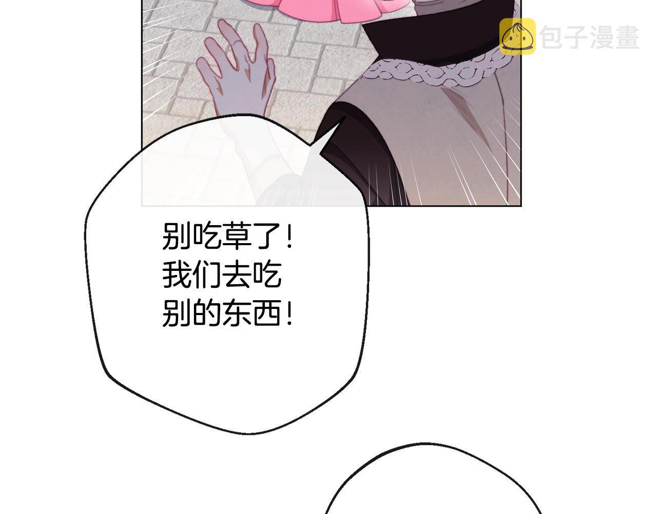第88话 童年往事83
