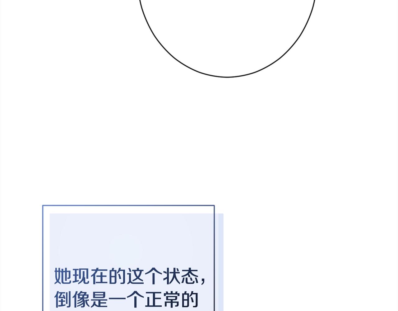 第100话 热情95