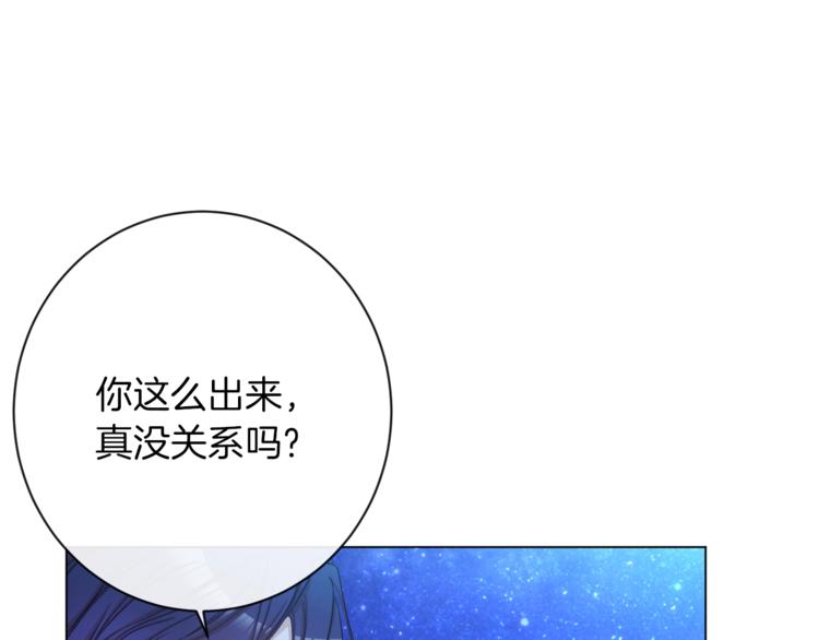 第49话 来见你23