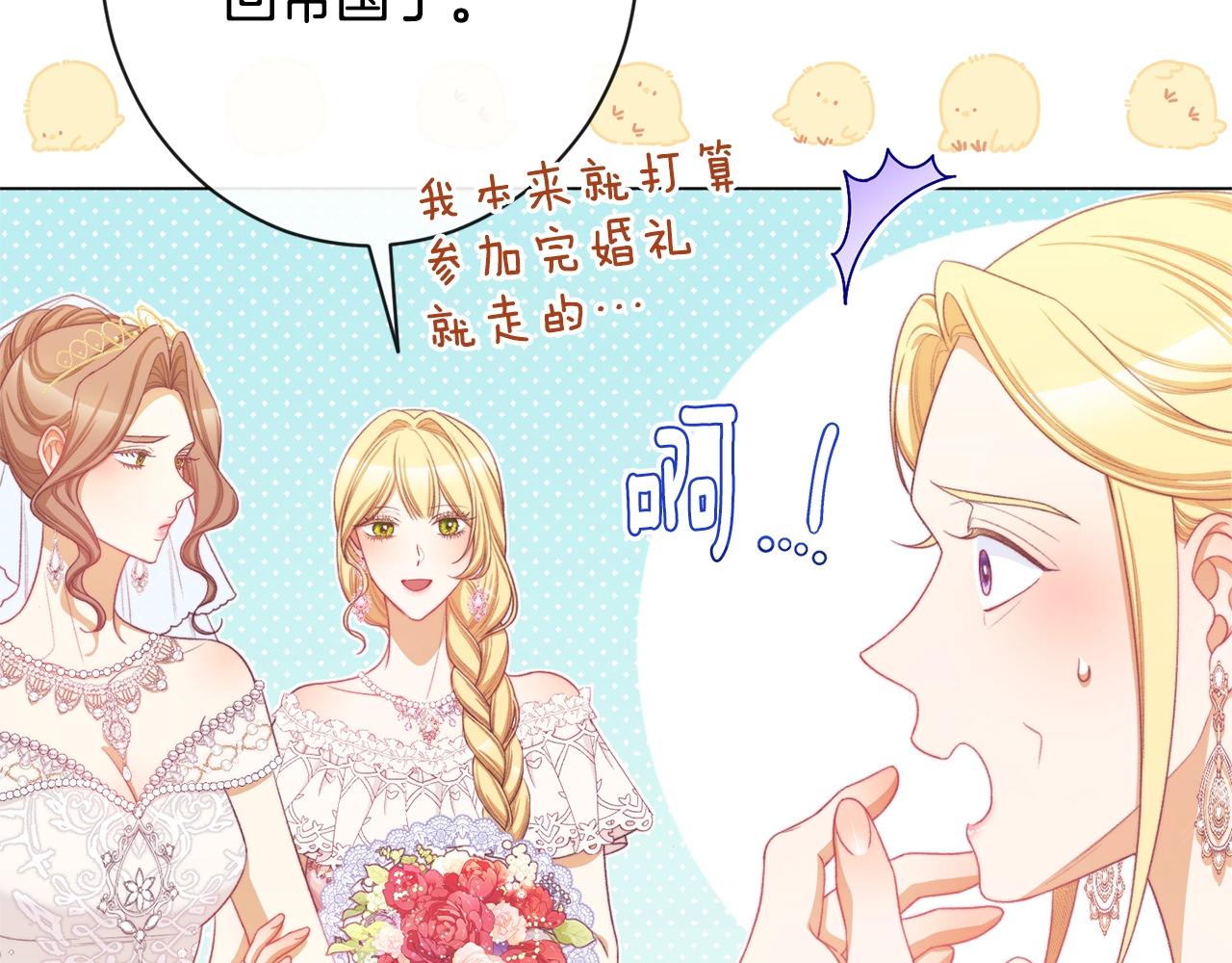 第102话 解开心结202