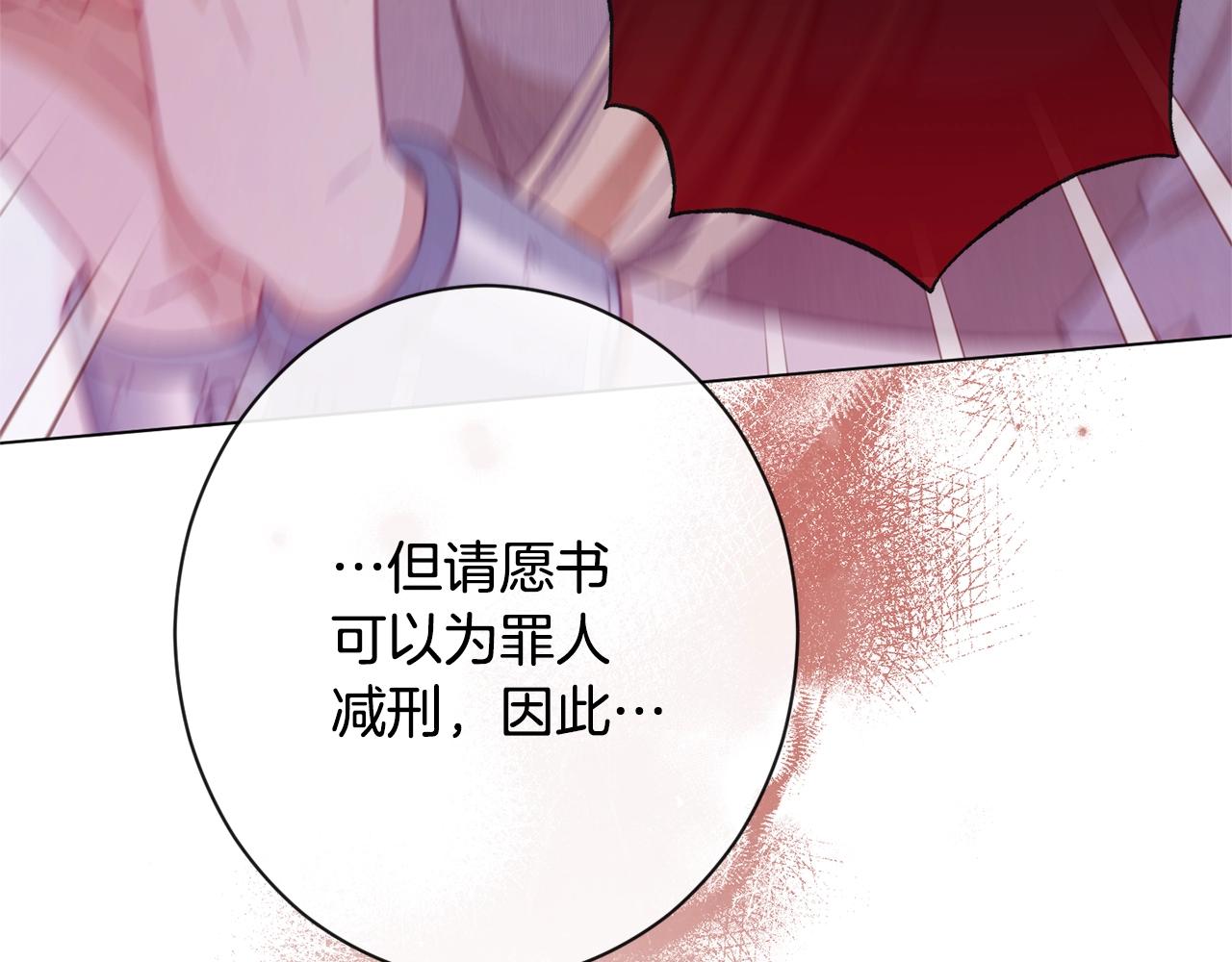 第二季完结篇 儿时羁绊34