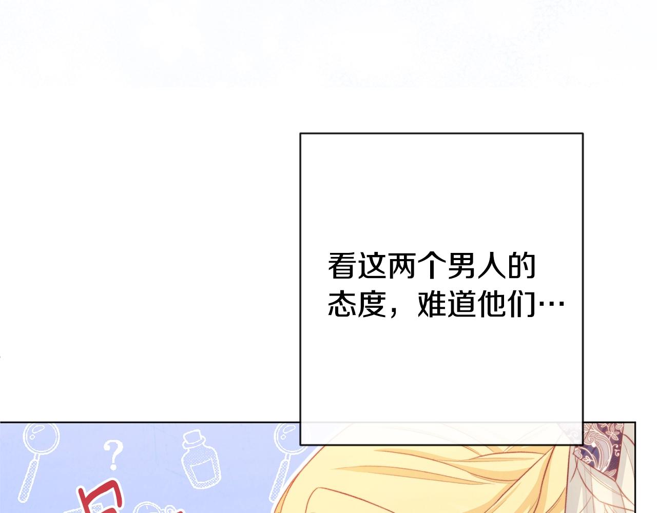 第81话 深吻86
