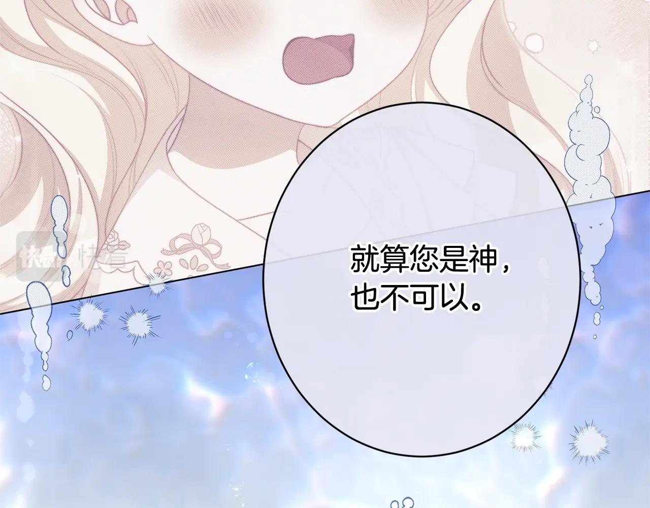 番外19 重生111