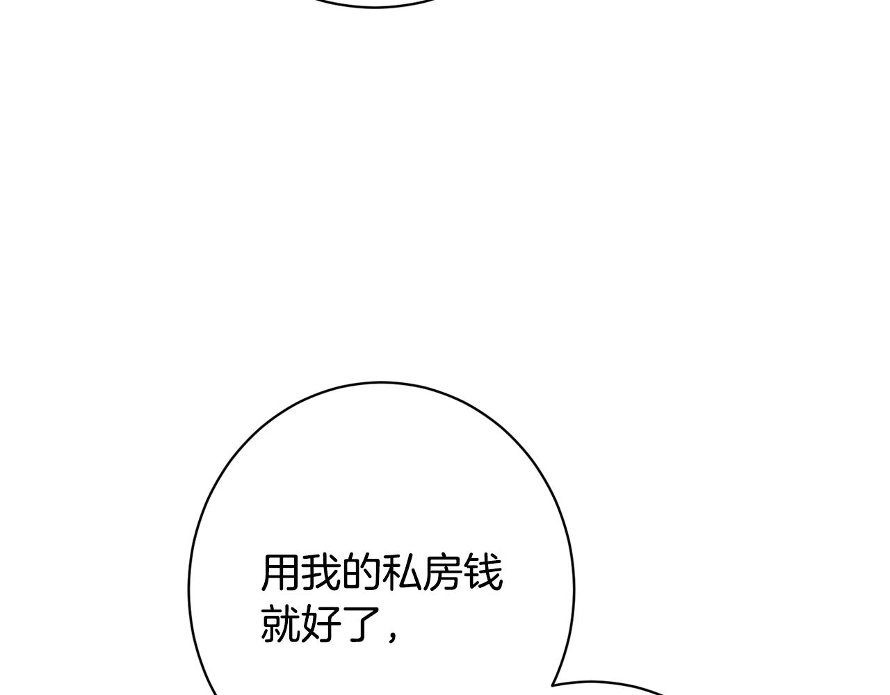 番外11 专属庆典222