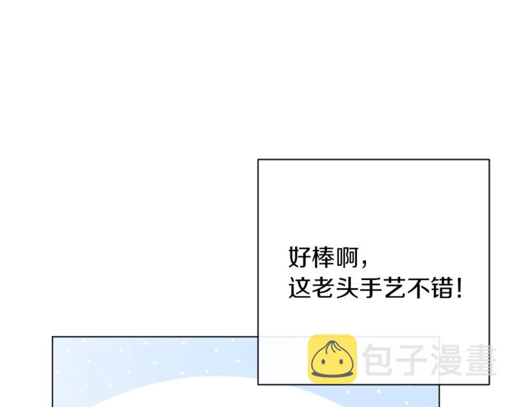 第6话 动手了131