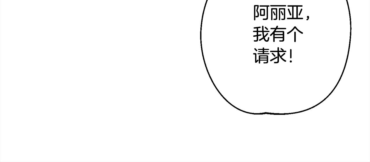 第99话 “那个计划”199