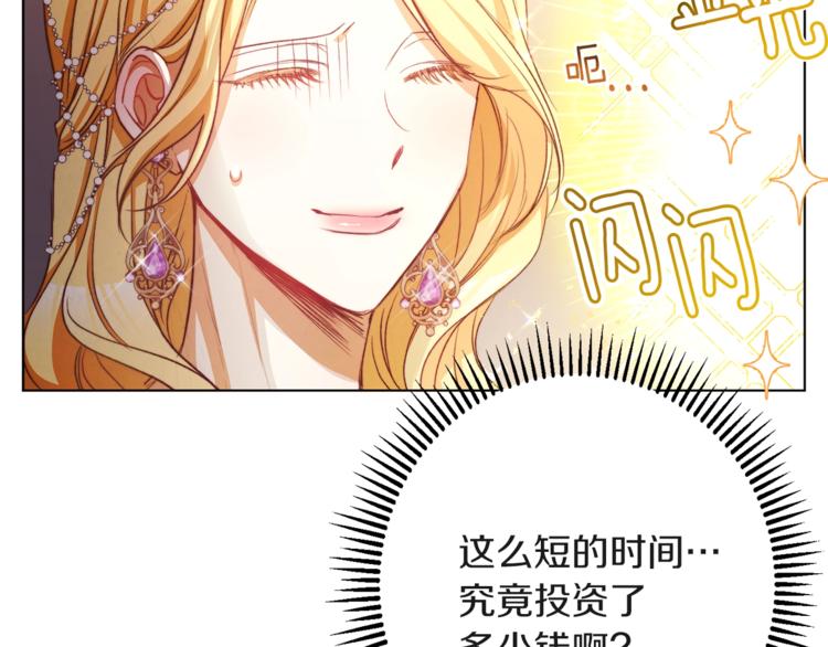第57话 表明身份104