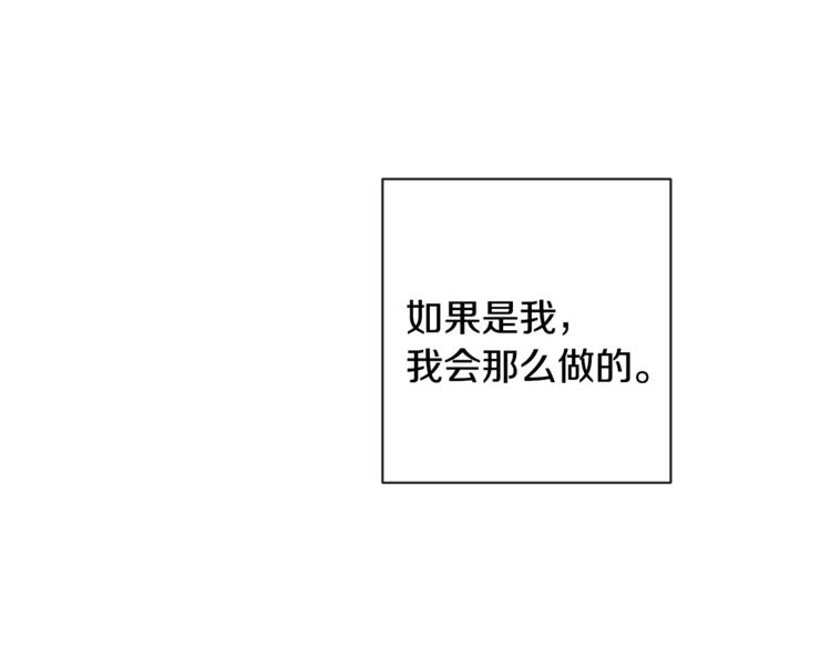 第4话 差劲的淑女165