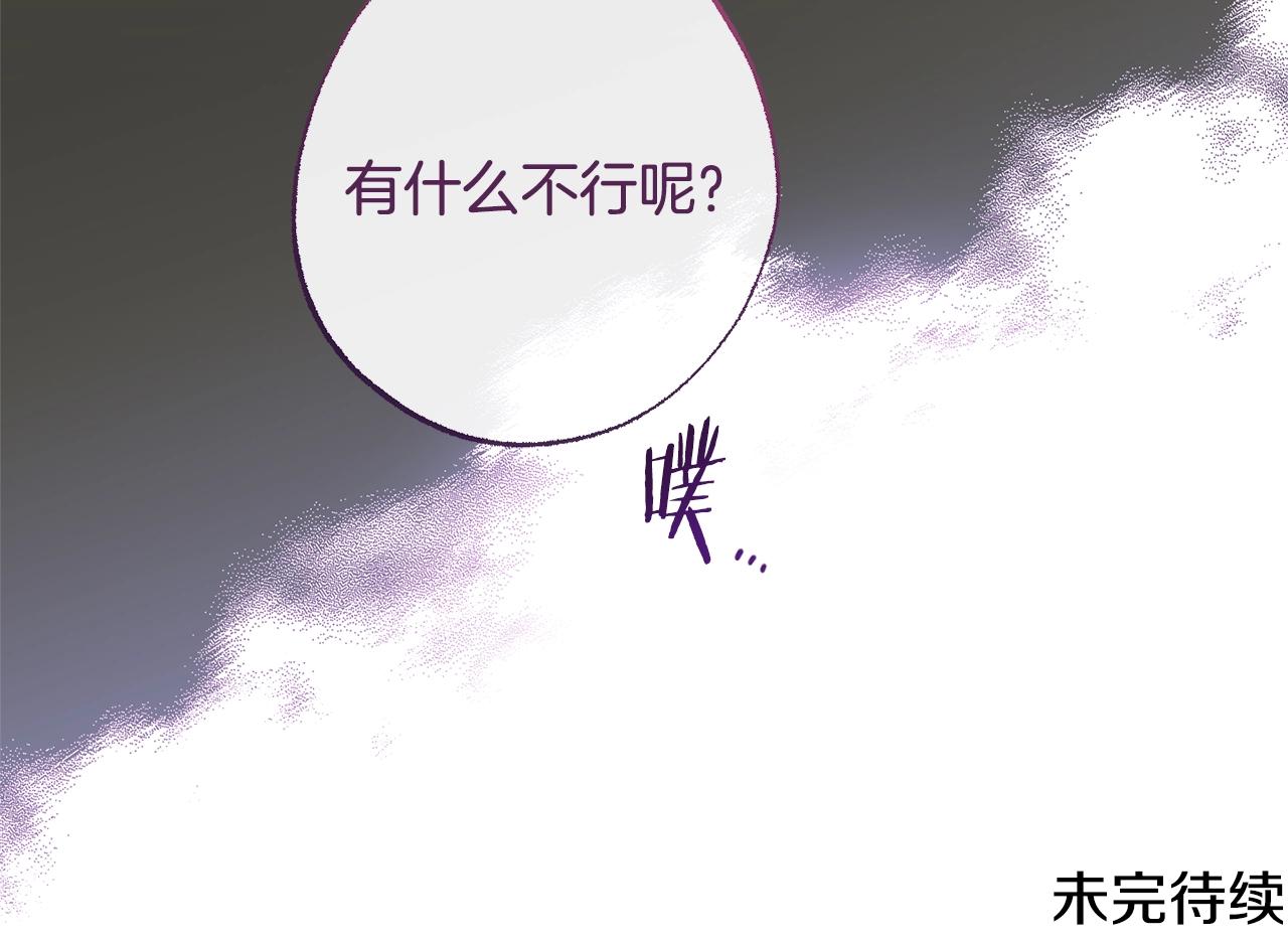 第95话 下毒216