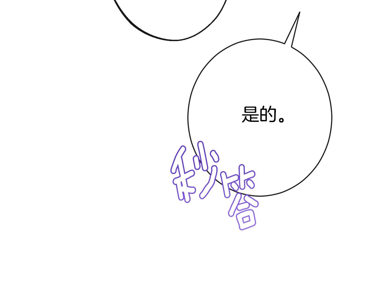 第81话 深吻106