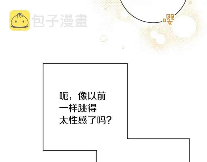 第20话 不一样的橘140