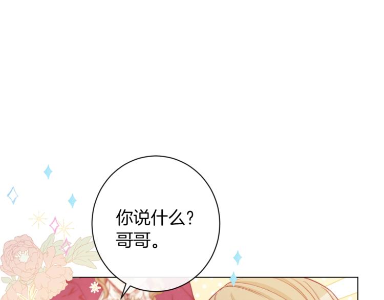 第54话 久等了小姐54