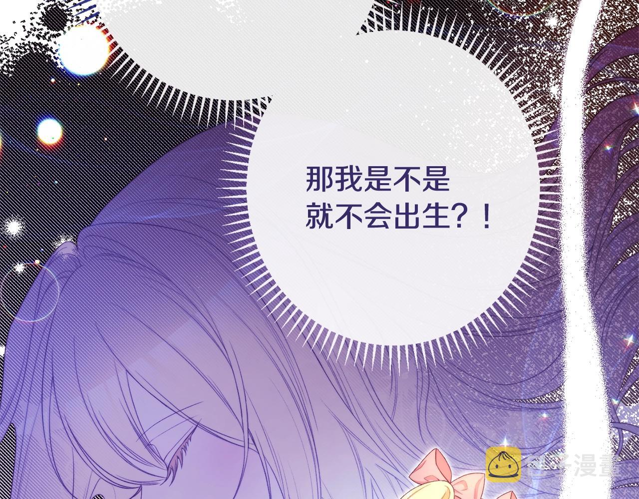 番外5 好喜欢这里48