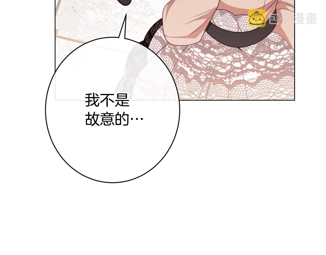 番外14 两个宝贝吵架了！257
