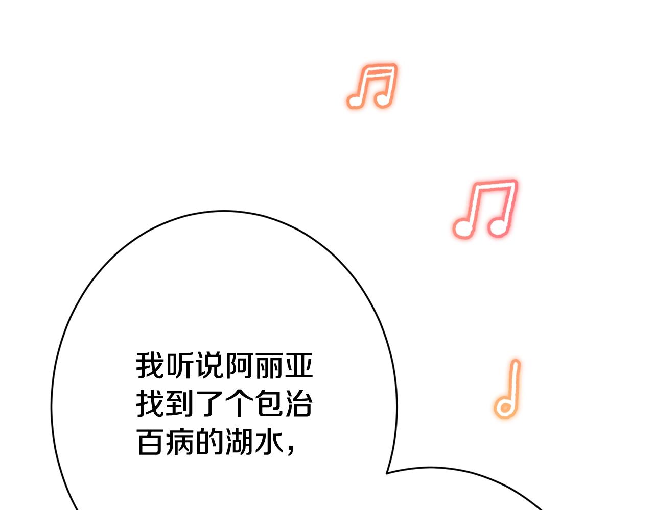 番外20 礼成223
