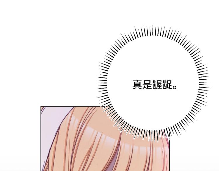 第67话 no作no die94