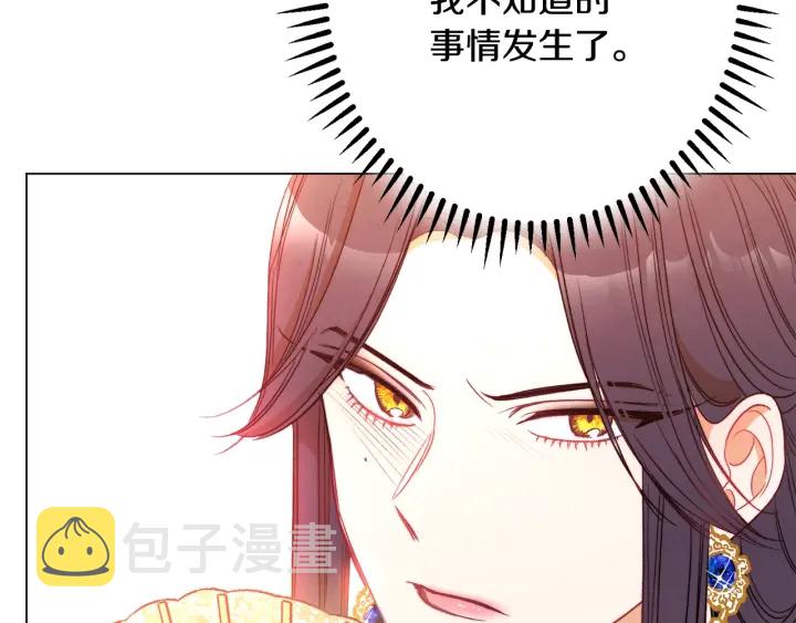 第31话 此刻需要你94