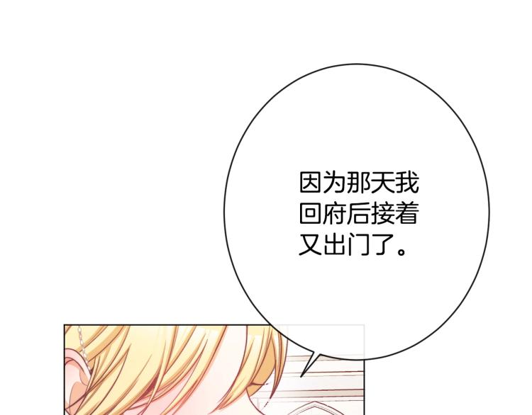 第68话 对决63